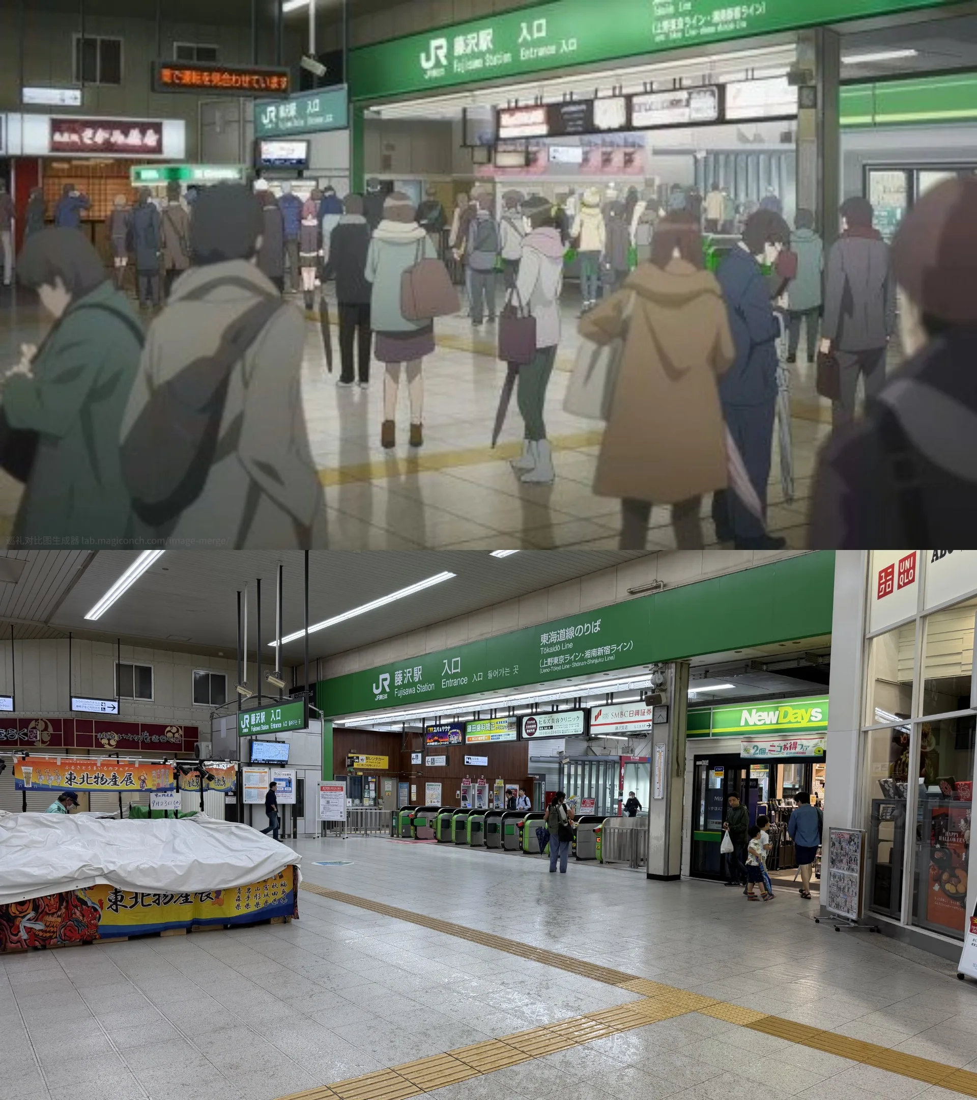 07:23 JR藤沢駅 圣地巡礼对比图
