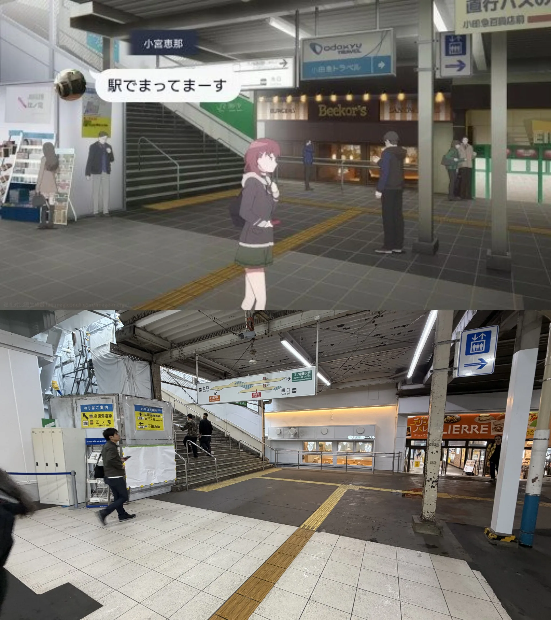 07:28 藤沢駅南口 圣地巡礼对比图