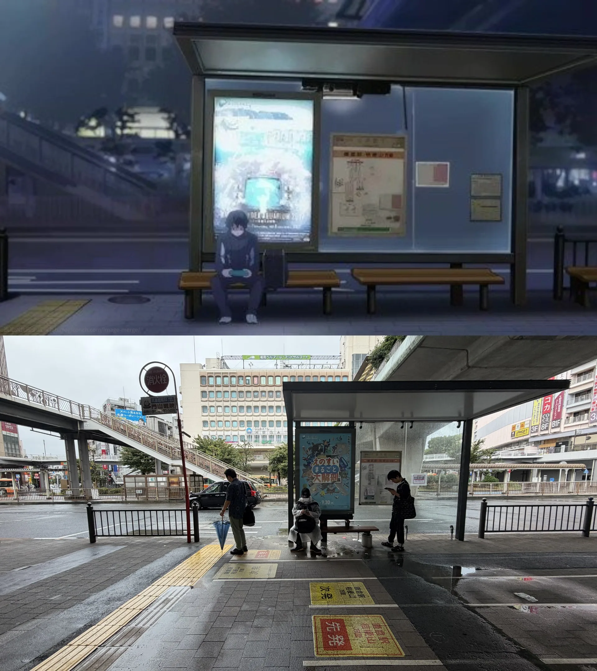 07:29 藤沢駅南口バス停 圣地巡礼对比图