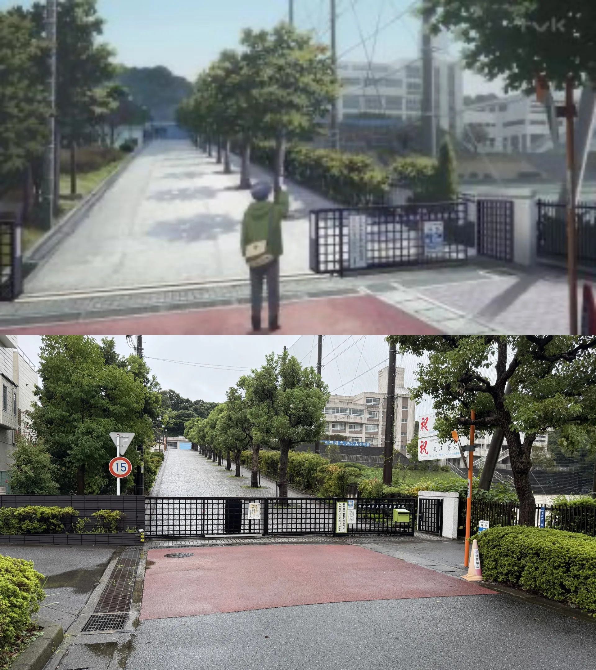 07:38 深沢高中前 圣地巡礼对比图