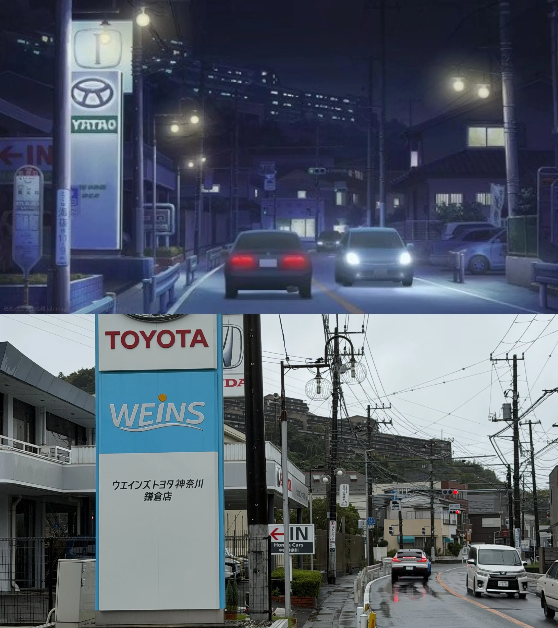 08:10 梶原口 バス停前 圣地巡礼对比图