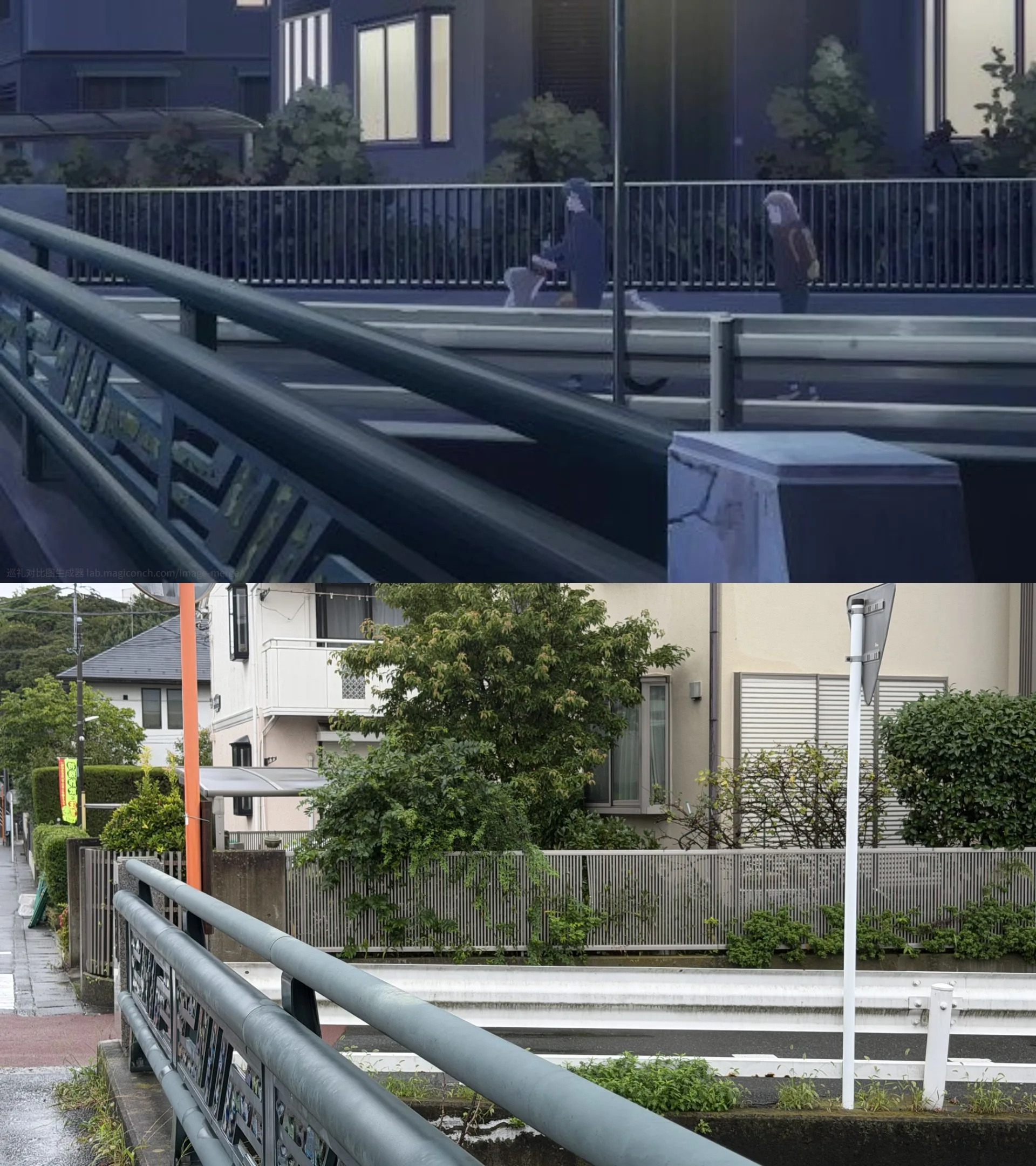 08:30 上耕地橋 圣地巡礼对比图