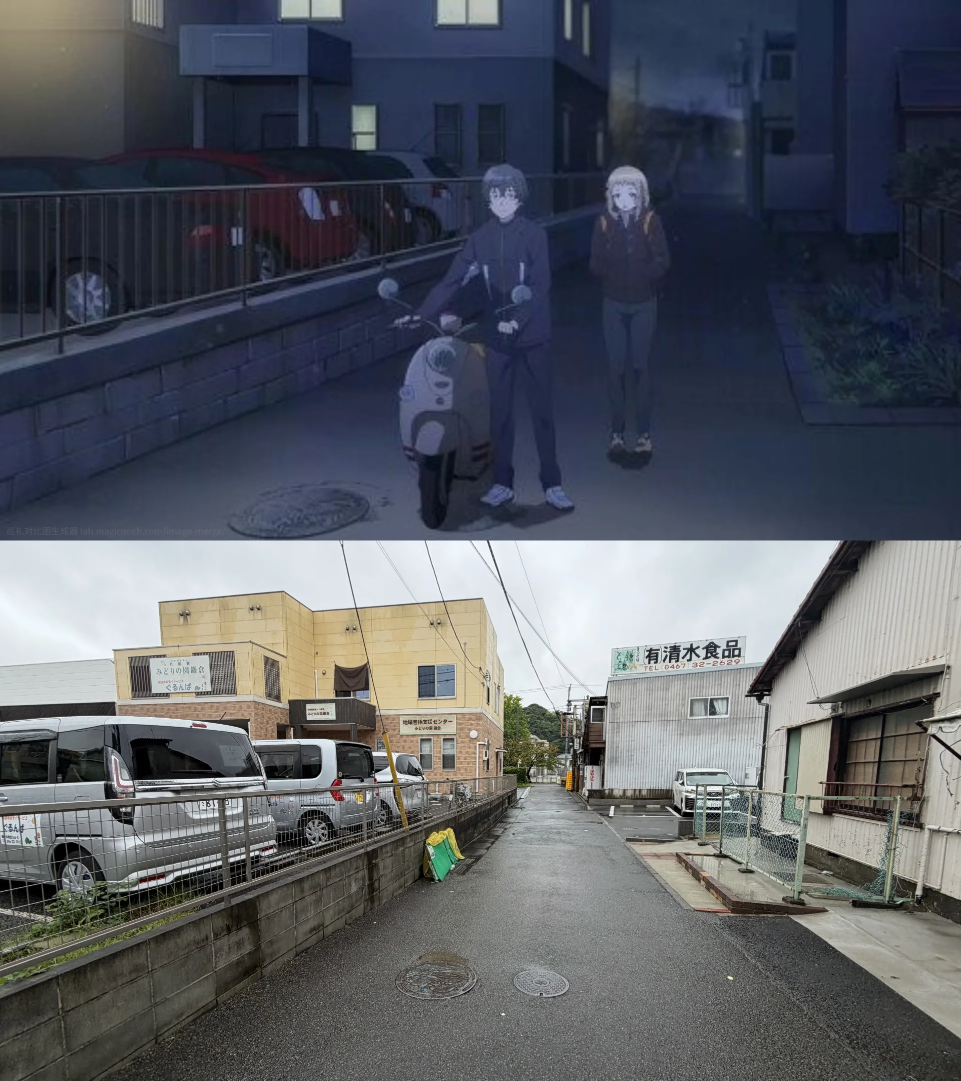 08:33 深沢小学校前バス停付近 圣地巡礼对比图