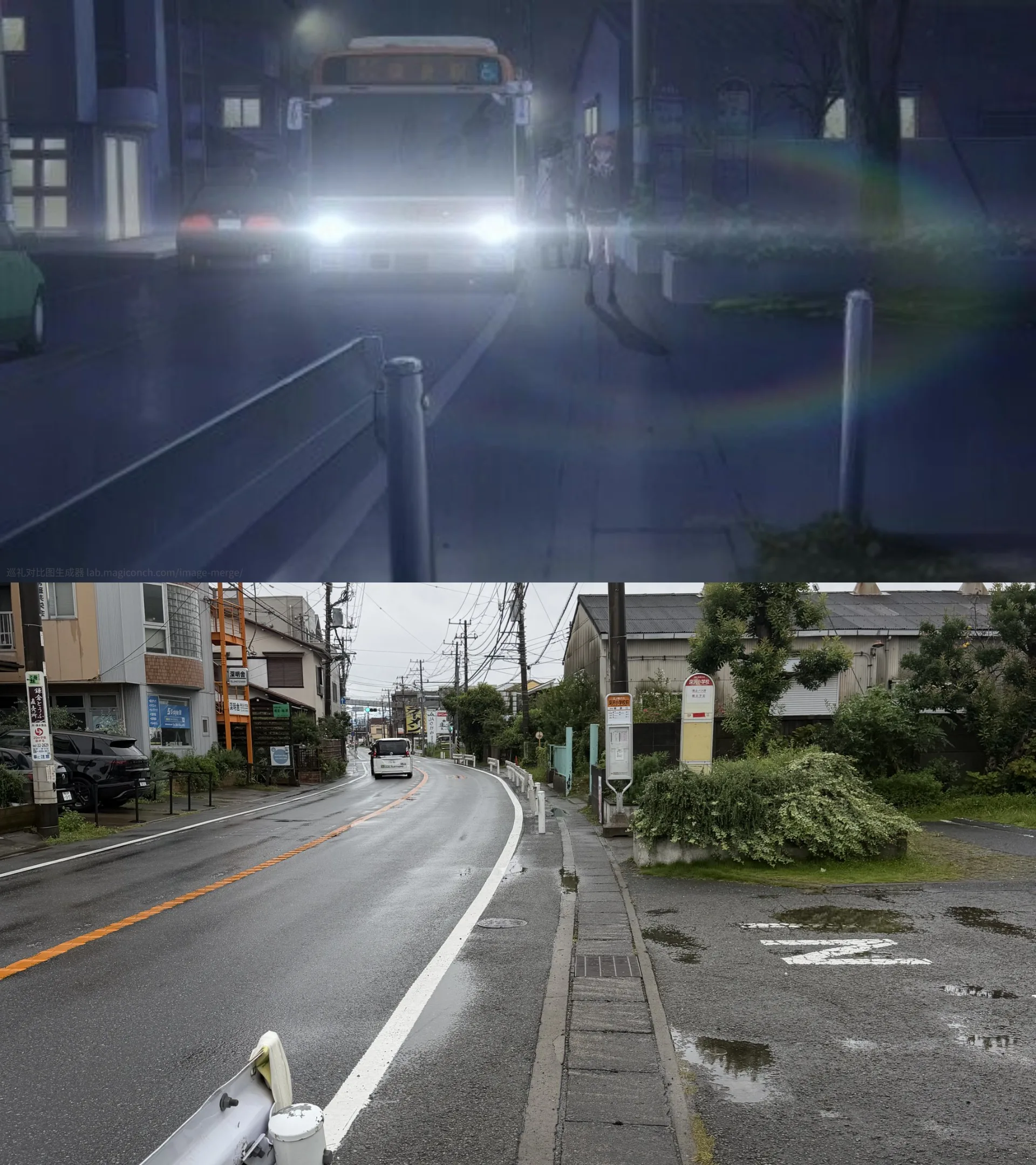 08:33 深沢小学校前バス停 圣地巡礼对比图